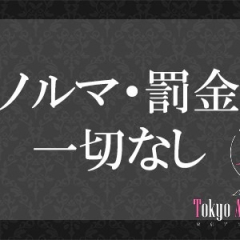 アロマエステ ESSENCE｜歌舞伎町・西新宿・新宿御苑・東京都のメンズエステ求人の店長写メ日記　□■脱がなくてもしっかり稼げます■□画像