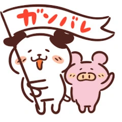 メンズエステ求人店舗：ITADAKI SPA(頂スパ)｜姫路・加古川・明石・兵庫県のメンズエステ求人の店長写メ日記画像　千里の道も一歩から！一歩踏み出す勇気を当店で(^^♪