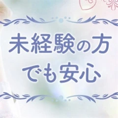 メンズエステ求人店舗：Relaxation.salon.Darlin Premiu｜梅田・北新地・中崎町・大阪府のメンズエステ求人の店長写メ日記画像　未経験の方が長く働ける環境です♪