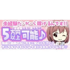 メンズエステ求人店舗：なにわ女子｜日本橋・大阪府のメンズエステ求人の店長写メ日記画像　◆　日給5万円以上可能　◆