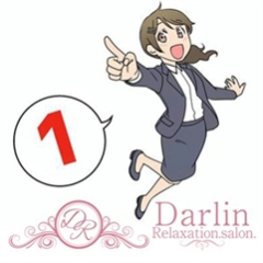 メンズエステ求人店舗：Relaxation.salon.Darlin｜梅田・北新地・中崎町・大阪府のメンズエステ求人の店長写メ日記画像　ダーリンが稼げる理由！