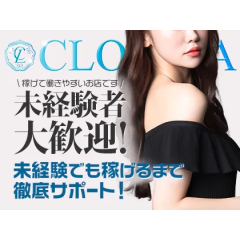 メンズエステ求人店舗：CLONICA｜梅田・北新地・中崎町・大阪府のメンズエステ求人の店長写メ日記画像　『未経験』だからこそ稼げる♡唯一無二のお店★誰でも日給8万も可能〜★圧倒的集客力