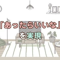 メンズエステ求人店舗：FROG SPA 堺筋本町ルーム｜堺筋本町・本町・阿波座・大阪府のメンズエステ求人の店長写メ日記　「あったら良いな」を実現しているお店です♪画像