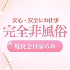 メンズエステ求人店舗：East Gate Salon｜岐阜・各務原・山県・岐阜県のメンズエステ求人の店長写メ日記画像　岐阜で一番のメンズエステ誕生しました！