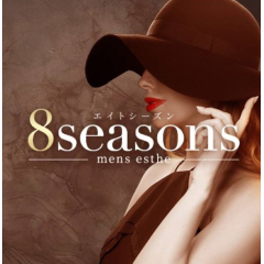 メンズエステ求人店舗：8seasons｜博多・中洲・天神・福岡県のメンズエステ求人の店長写メ日記画像　こんにちは！
