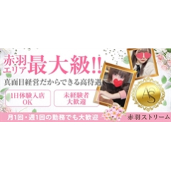 メンズエステ求人店舗：赤羽ストリーム｜赤羽・板橋・王子・東京都のメンズエステ求人の店長写メ日記画像　【お客様急増中！】まだまだセラピストさんが足りておりません！