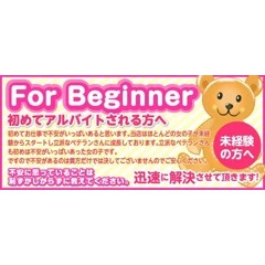 メンズエステ求人店舗：しも☆ペロ｜笹塚・明大前・下北沢・東京都のメンズエステ求人の店長写メ日記画像　バック率最大75%＆保証制度あり♪