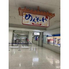 メンズエステ求人店舗：Aroma Belle｜博多・中洲・天神・福岡県のメンズエステ求人の店長写メ日記画像　お土産で、、、