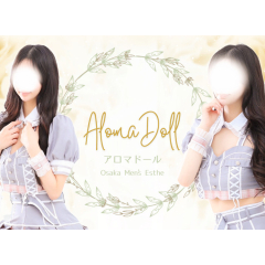 メンズエステ求人店舗：Aroma Doll｜日本橋・大阪府のメンズエステ求人の店長写メ日記画像　まだまだ求人募集中です！！