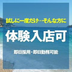 メンズエステ求人店舗：Spa Lanikai｜麻布・六本木・赤坂・東京都のメンズエステ求人の店長写メ日記画像　高級メンズエステ☆体験入店でチェックしてください♬