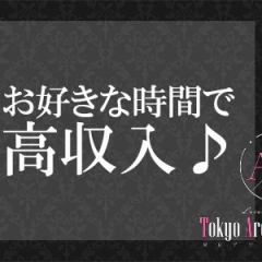 アロマエステ ESSENCE｜歌舞伎町・西新宿・新宿御苑・東京都のメンズエステ求人の店長写メ日記　□■脱がなくてもしっかり稼げます■□画像