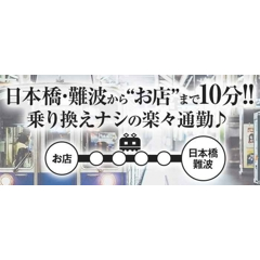 メンズエステ求人店舗：SPAMona東大阪布施店｜東大阪・布施・八尾・大阪府のメンズエステ求人の店長写メ日記画像　アクセス抜群で身バレの心配もナシ♪