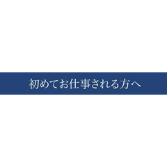 メンズエステ求人店舗：SPAMona東大阪布施店｜東大阪・布施・八尾・大阪府のメンズエステ求人の店長写メ日記画像　初めてお仕事される方へ