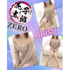 メンズエステ求人店舗：恋活エステ 出会い系サロン 花子と太郎ZERO｜歌舞伎町・西新宿・新宿御苑・東京都のメンズエステ求人の店長写メ日記画像　(^O^)／当店のコンセプトになります！