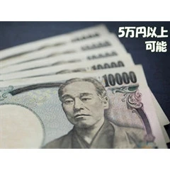 メンズエステ求人店舗：Paradis｜那須塩原・日光・大田原・栃木県のメンズエステ求人の店長写メ日記画像　(^O^)／一般エステなのに日給5万円以上も可能です！