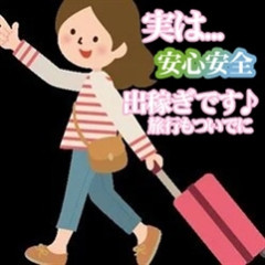 メンズエステ求人店舗：Paradis｜那須塩原・日光・大田原・栃木県のメンズエステ求人の店長写メ日記画像　（●＾o＾●）当店は、出稼ぎ対応もバッチリです！