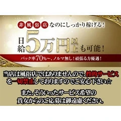 メンズエステ求人店舗：Paradis｜那須塩原・日光・大田原・栃木県のメンズエステ求人の店長写メ日記画像　(・。・; はい...セラピストさんが圧倒的に足りません！(・。・;