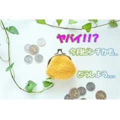 メンズエステ求人店舗：Paradis｜那須塩原・日光・大田原・栃木県のメンズエステ求人の店長写メ日記画像　(・。・; こんにちは☆GWにむけて..(;'∀')