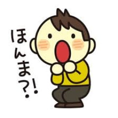 メンズエステ求人店舗：博多メンズエステ 艶女｜博多・中洲・天神・福岡県のメンズエステ求人の店長写メ日記画像　働きやすいですよ(^^♪