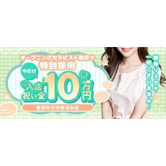 メンズエステ求人店舗：Mrs YOLU SPA｜日本橋・大阪府のメンズエステ求人の店長写メ日記画像　面接のみで5000〜10000円支給！採用率99.9%好待遇でお待ちしてます♬