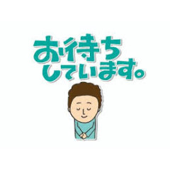 メンズエステ求人店舗：博多メンズエステ 艶女｜博多・中洲・天神・福岡県のメンズエステ求人の店長写メ日記画像　セラピストさん　大募集！！