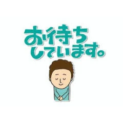 メンズエステ求人店舗：博多メンズエステ 艶女｜博多・中洲・天神・福岡県のメンズエステ求人の店長写メ日記画像　セラピストさん　大募集！！
