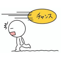 メンズエステ求人店舗：博多メンズエステ 艶女｜博多・中洲・天神・福岡県のメンズエステ求人の店長写メ日記画像　この時期を見逃さないでくださいね(^^♪