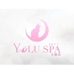 メンズエステ求人店舗：YOLU SPA 大阪店｜日本橋・大阪府のメンズエステ求人の店長写メ日記画像　当店は “営業許可店“ になります♪ 安心して働けるを1番に運営しております