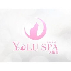 メンズエステ求人店舗：YOLU SPA 大阪店｜日本橋・大阪府のメンズエステ求人の店長写メ日記画像　当店は “営業許可店“ になります♪ 安心して働けるを1番に運営しております。