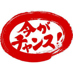 メンズエステ求人店舗：博多メンズエステ 艶女｜博多・中洲・天神・福岡県のメンズエステ求人の店長写メ日記画像　経験者の方へ！