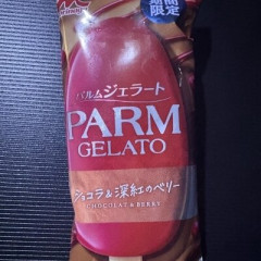 メンズエステ求人店舗：Aroma Belle｜博多・中洲・天神・福岡県のメンズエステ求人の店長写メ日記画像　一休み。。