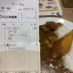 メンズエステ求人店舗：Aroma Belle｜博多・中洲・天神・福岡県のメンズエステ求人の店長写メ日記画像　山笠！