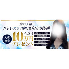 メンズエステ求人店舗：Aroma Doll｜日本橋・大阪府のメンズエステ求人の店長写メ日記画像　よくある質問