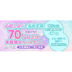 メンズエステ求人店舗：Aroma Doll｜日本橋・大阪府のメンズエステ求人の店長写メ日記画像　〜経験者様へ〜今の環境に満足されていますか？