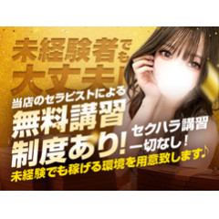 メンズエステ求人店舗：Aroma・de・Banana｜日本橋・大阪府のメンズエステ求人の店長写メ日記画像　未経験だから無理....稼げるわけない....と思っている人へ。朗報です。