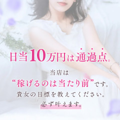 メンズエステ求人店舗：THE PLATINUM OSAKA｜東大阪・布施・八尾・大阪府のメンズエステ求人の店長写メ日記画像　未経験者、経験者でも稼いでいただける自信が当店にはあります♡