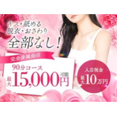 メンズエステ求人店舗：極SPA｜十三・西中島・新大阪・大阪府のメンズエステ求人の店長写メ日記画像　はじめてのメンズエステは【極SPA】がオススメ♪