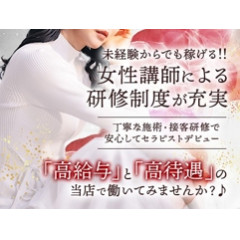メンズエステ求人店舗：堺筋本町倶楽部｜堺筋本町・本町・阿波座・大阪府のメンズエステ求人の店長写メ日記画像　【30代・40代が稼げる!!】ミセス系メンズエステ店トップクラスの高待遇！！
