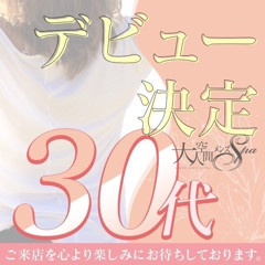 メンズエステ求人店舗：大人空間メンズSpa｜京都駅・七条烏丸・東山・京都府のメンズエステ求人の店長写メ日記画像　◇◆セラピスト◆◇