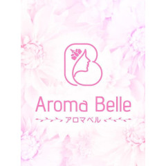 メンズエステ求人店舗：Aroma Belle｜博多・中洲・天神・福岡県のメンズエステ求人の店長写メ日記画像　募集中！！