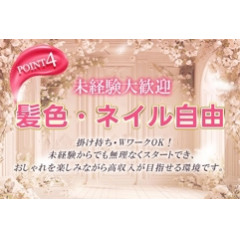 メンズエステ求人店舗：Primitive｜横浜・関内・新横浜・神奈川県のメンズエステ求人の店長写メ日記画像　無理しない、でもちゃんと稼げる