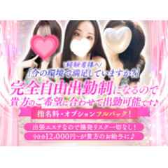 メンズエステ求人店舗：ベビードールスパ奈良店｜奈良・生駒・天理・奈良県のメンズエステ求人の店長写メ日記画像　今の環境に満足していますか？今以上の給料が欲しい方必見！