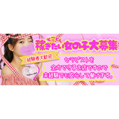 メンズエステ求人店舗：りぼんすたいる-RIBBON STYLE-｜日本橋・大阪府のメンズエステ求人の店長写メ日記画像　【平均日給5万円〜8万円以上可能！】即体大歓迎です！！