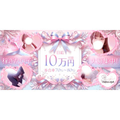 メンズエステ求人店舗：りぼんすたいる-RIBBON STYLE-｜日本橋・大阪府のメンズエステ求人の店長写メ日記画像　【容姿にとらわれないで】ありのままの自分で稼ぎませんか？