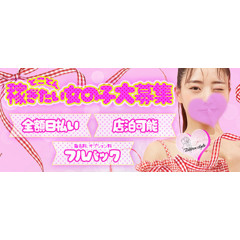 メンズエステ求人店舗:りぼんすたいる-RIBBON STYLE-|日本橋・大阪府のメンズエステ求人の店長写メ日記画像 【未経験者でも輝ける環境をご用意】必ず稼がせることをお約束!