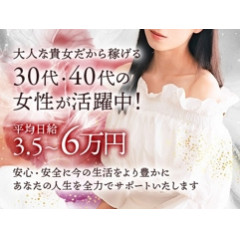 メンズエステ求人店舗:堺筋本町倶楽部|堺筋本町・本町・阿波座・大阪府のメンズエステ求人の店長写メ日記画像 【30代・40代が稼げる!!】ミセス系メンズエステ店トップクラスの高待遇!!