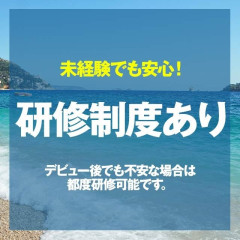 メンズエステ求人店舗:Spa Lanikai|麻布・六本木・赤坂・東京都のメンズエステ求人の店長写メ日記画像 メンズエステ未経験の方大歓迎☆
