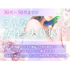 メンズエステ求人店舗：大人空間メンズSpa｜京都駅・七条烏丸・東山・京都府のメンズエステ求人の店長写メ日記画像　落ち着いた空間で私らしく♡年齢問わず輝ける癒し系メンズエステ