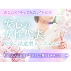 メンズエステ求人店舗：大人空間メンズSpa｜京都駅・七条烏丸・東山・京都府のメンズエステ求人の店長写メ日記画像　今が動く時ですよ♡