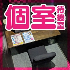 メンズエステ求人店舗：ルビースパ｜日本橋・大阪府のメンズエステ求人の店長写メ日記画像　お店選びの落とし穴…